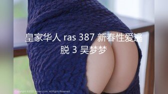 韩国清纯乖巧萝莉小母狗「Rabbyjay Couple」日常性爱私拍 肥臀粉嫩馒头逼美少女【第二弹】 (2)