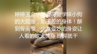 十月最新流出水上乐园更衣淋浴室偷拍❤️纹身妈妈和仙女颜值女儿淋浴Vs青春美胸学妹