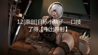 STP33212 探花樸先生酒店高端約炮 VVIP贊助商明星顏值內衣女模特時間到也沒能搞射很是懊惱