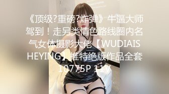 [MP4]老婆姨姐闺蜜下海偷拍 超近距离视角深喉插嘴 床边张开双腿大力猛操