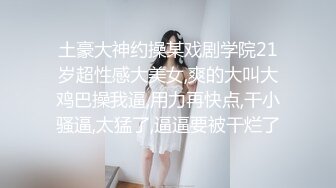 《监控破解》小伙酒店约炮美女同事换上黑丝女仆装 吃鲍鱼玩69连干两炮