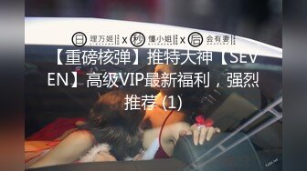 精品推荐-主题酒店偷拍逃课开房的大学美女被情人不停的亲吻美臀爽的脱掉内裤坐上去就干,叫的真大声恐怕外面都听到了!