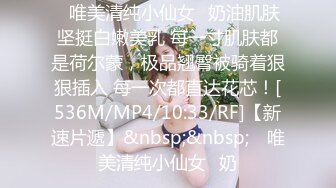 [MP4]STP29284 ?扣扣传媒? FSOG075 超顶校花极下海美少女 ▌小敏儿▌足球宝贝蜜桃臀诱惑 羞耻开腿尽享抽插 无套内射嫩穴 VIP0600