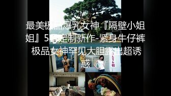 模特女神~20小时【冉北北】高跟长腿~极品美臀！极品美女又出新作 (5)