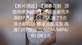 骚货穿着老公买的情趣内衣，被我操喷了一地