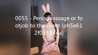 0055 - Penis massage or footjob to the client (ph5e612f0358d4a)