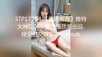 [MP4]网上请的禽兽音乐老师教我弹吉他教没两下就挑逗我脱衣按在椅上啪啪