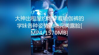 [MP4/ 385M] 妹妹的第一次给了我 超骚浴室激情自慰彻底暴露反差 极色后入撞击蜜臀 落地窗前羞耻肏穴