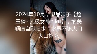 [2DF2]油哥全国探花酒店约嫖准备捞点钱过年刚下海的兼职妹 [MP4/94.4MB][BT种子]