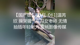 【新片速遞】&nbsp;&nbsp;新人下海小妹妹！苗条身材贫乳奶子！大哥送礼物看逼，微毛美穴超嫩，翘起屁股镜头前特写[448MB/MP4/01:03:23]