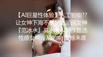 极品网红女友喜欢主动骑乘✿性感小骚货『下面有根棒棒糖』连续高潮，高冷女神也得在床上被爆操