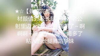 ⚫️⚫️⚫️在91制片厂下马的日本极品女优【高梨遥香】之名媛千金艳遇记，香艳至极，中文字幕91CM-233