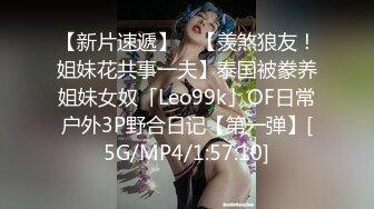 SSS级高颜值女神们合辑-『阿黎.暮暮.乐乐.小蜜』