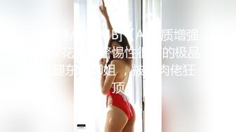 [MP4]STP27730 稚气萝姬 萌新推特00后露脸美少女▌白莉爱吃巧克力▌超色情Cos雷电将军 露出粉乳嫩穴尽情展示诱人娇躯 VIP0600