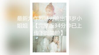 ✨温婉气质✨黑丝和内裤都来不及脱，撕碎大jb直填满肉穴 洗手间疯狂后入小母G 抽插的白浆都在往下流