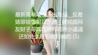 同学老婆“不要这样，被我老公知道怎么办你们还是同学”