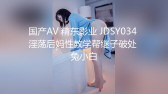 医院女厕跟踪拍摄牛仔裤长发美女干净的肥鲍鱼扣人心弦