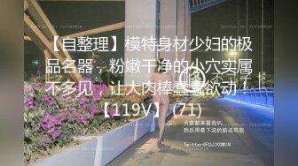 [MP4]爆裂黑丝女神今晚玩刺激 网吧包房玩3P 电脑椅上轮着操小骚货 叫的这么浪不怕被听到？