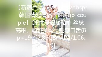 《稀缺资源AI画质增强4k》『JK』三明治 修建横屏特写版封神作品反_差母G SM调_教群P大神精修完结