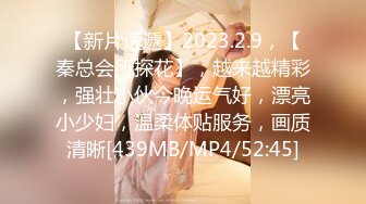 MD-0170-3 苏清歌 凌薇 野性新人类 狂暴抽插痴女闺蜜 麻豆传媒映画