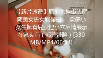 [MP4/ 1.13G]&nbsp;&nbsp; 野狼出征探花门票138，深圳大圈外围女神，美乳高颜值，侧插近景欣赏那销魂享受表情