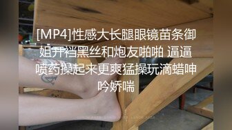 [MP4]STP26918 南京艺术学院大三学生妹 3000可约【纯纯乖乖】00后粉嫩白皙翘臀&nbsp;&nbsp;无套插入清纯放荡融合体 VIP0600