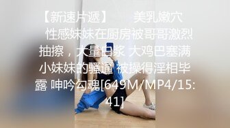 [PM-051]娃娃 调教男下属做我的性奴 蜜桃影像传媒