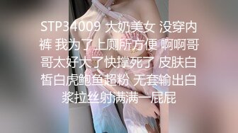 ⚫️⚫️最新众筹热门精品！极品波霸女神【乐乐】剧情演绎，时间停止之欲求不满的巨乳美人上司