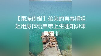 《SM调教✅臀控必享》电_报群最新流出大神【宇轩】的淫荡骚妻母G私拍各种性事第三季~扩张异物插入3P肛交各种极限操作 (12)