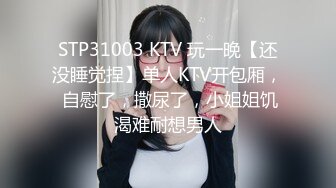 [MP4/181M]12/4最新 少妇水晶棒做插深插淫穴手指扣逼自慰淫水四溅VIP1196