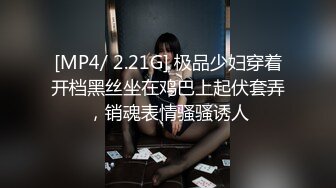 [MP4/818MB]2024.3.29【梦幻谷先生】，极品良家小少妇欲拒还迎，已经剃了毛，小逼逼被疯狂蹂躏