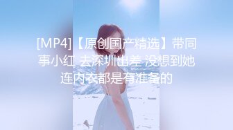 儿Victoria NO.004 黑丝吊带