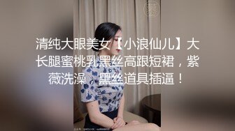 沉迷男模会馆-巨乳少妇淫欲解放❤️老公不管？男模会馆