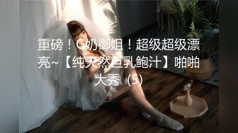 【AI换脸视频】刘亦菲 美熟女淫乱电车一日游