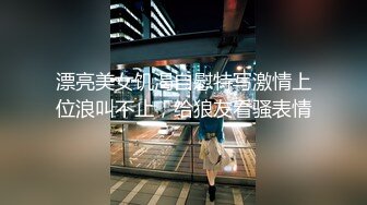 顶级露脸绿帽反差婊，推特高颜筷子腿纤细人妻御姐【彤彤】私拍，大马路车来车往露出3P调教，被路人看见也