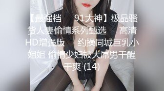 黑龙江佳木斯少妇潮吹有对白