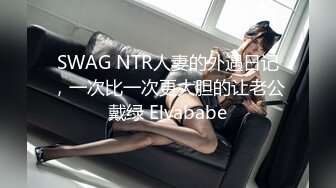 ⚫️⚫️⚫️推特气质女王长腿反差女神！淫荡美娇娘【美杜莎】付费群福利，女主播的反差 公园人前全裸换丝[MP4/954MB]