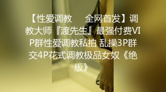 微信约的钢琴老师，说话声、叫床声温温柔柔，舔活也是很细微，戴上套后入艹得太舒服太舒服啦！