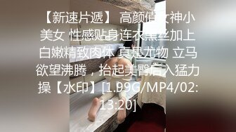 “好想找个陌生人 操我”母狗骨子里的淫荡