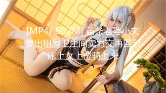 [MP4/1.08GB] 3个年轻的女孩子，三个人穿上连体网袜站一排骚舞，其中一个才18岁极品萌妹子，就挑她来操，不为什么 就因为她够骚气.