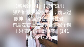 美女同事和男上司酒店偷情被有心人故意曝光