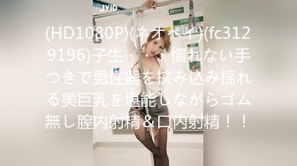 GS-730(h_101gs00730)[GOS]青山猥褻エステサロン16