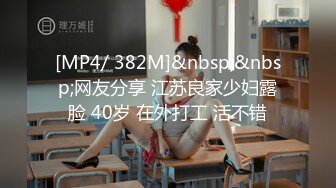 新国产AV品牌 TWAV-003 深爱我的巨乳妻子在后座无限呻吟