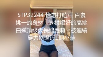 【超精品】OF-hookup换妻俱乐部极品巅峰人妻，这不是在演习