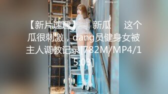 ??精品推荐??推特新晋裸舞女神『小希儿 』最新裸舞14V