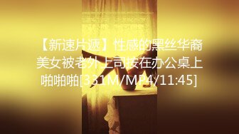 韩反差人妻【dami_daa】16号最新3P啪啪