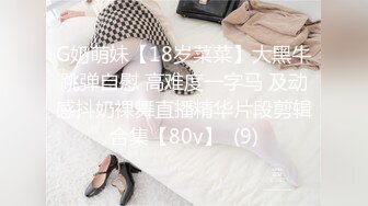 [MP4/ 689M]&nbsp; 强奸魔下药迷翻美女同事 药量不够操着操着竟然迷迷糊糊的醒了