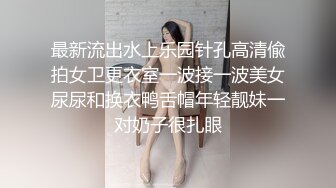 九头身一线天白虎嫩逼，网红脸夜店女王【六月】福利私拍②，各种发骚户外露出大道具紫薇，诱惑十足，满满撸点 (6)