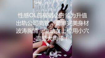 STP34367 糖心Vlog 束缚捆绑浴厕调教精奴 塞着肛塞被操 晃动巨乳羞耻乳夹 DOM黑宫