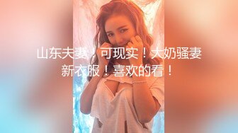 精东影业JDYL026淫穴同事在旧房让我操